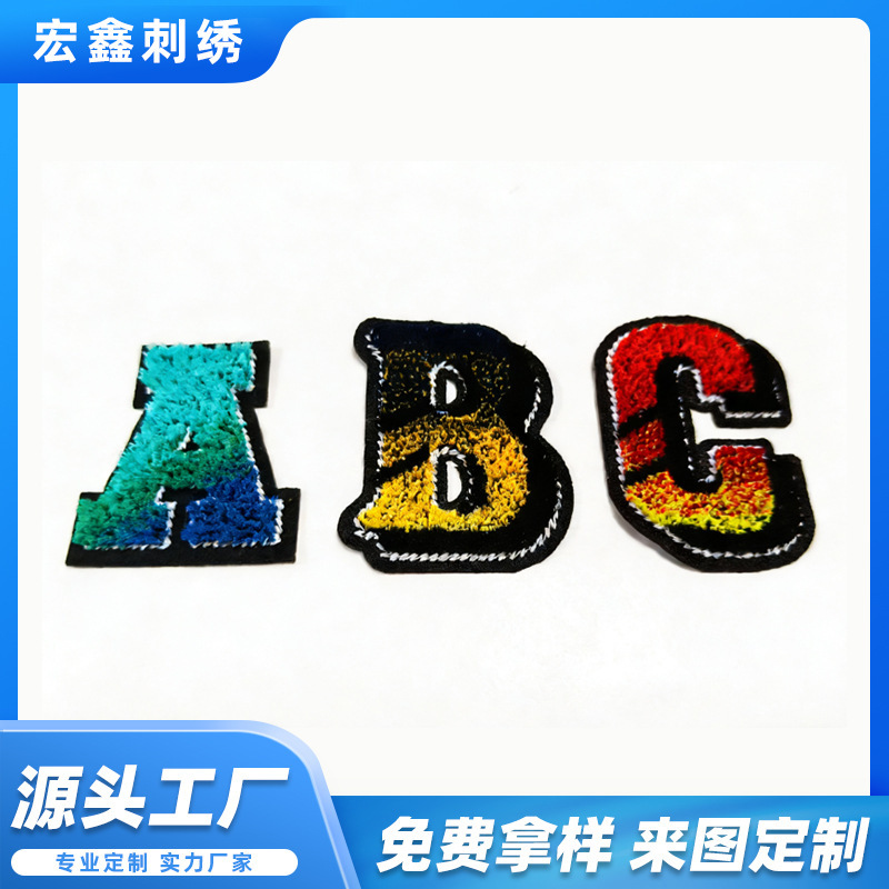 Cross-Border Letter Embroidery Iron-On Patches DIY Creative Fashion Children's Clothing Patches Embroidered Patches for Hole Repair and Decoration Cross-Border Letter Embroidery Iron-On Patches DIY Creative Fashion Children's Clothing Patches Embroidered Patches for Hole Repair and Decoration