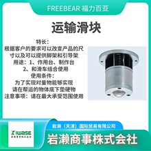 FREEBEAR�����ف� �f���� �����S�� �\ݔ���K S-8D-CR