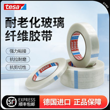 ��ɯtesa53315 ͸�����˸�ճ��ĥ�ͻ�������̶��������ʹ������