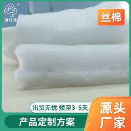 p弹棉GRS认证无荧光公仔内芯丝绵高弹性蓬松填充棉公仔棉厂家直供