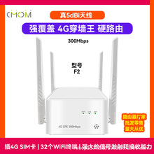 �忨ȫ�l�������쾀CAT4���H�p�W��300Mbps���ßo��WIFI4G·����