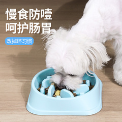 国境を越えたペットの遅い食器の給餌器のむせ防止の遅い食器のカラーの実用用品の犬の碗の犬の食器の緩い食器