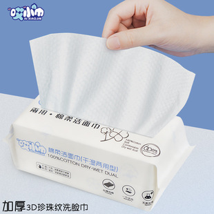 ���ϴĘ����ͥ�b60�����ݽ��ɝ�����沿�坍�񼈽�����y��ȡʽ