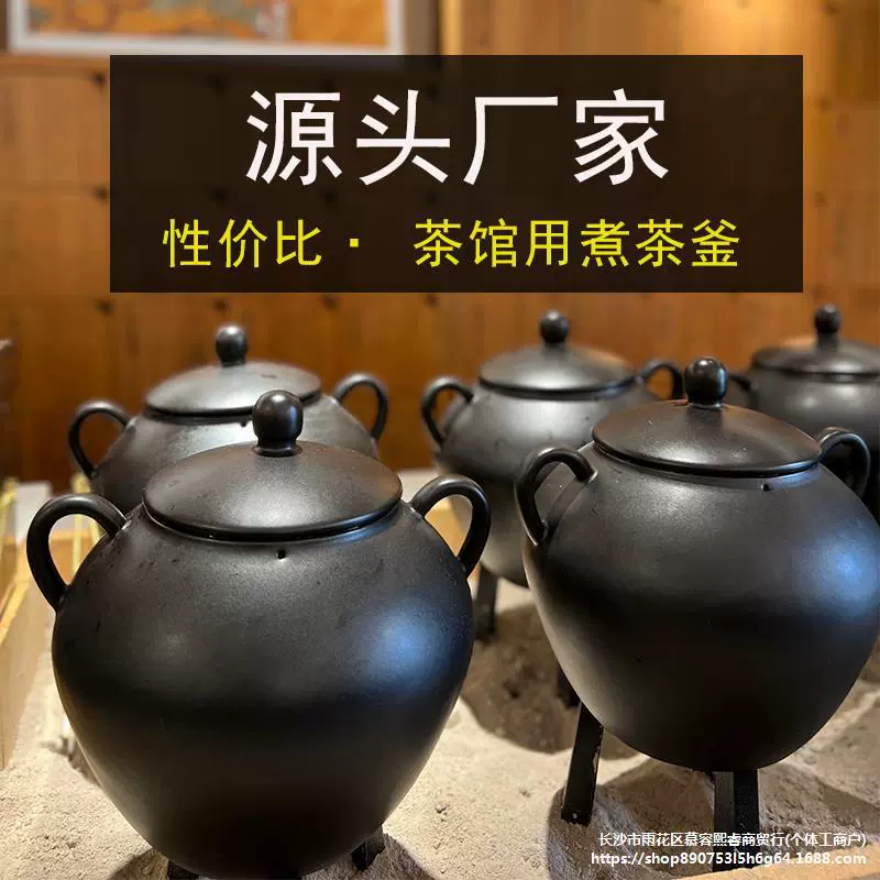 Новая посуда для заваривания чая в китайском стиле для чайных домиков, набор для заваривания чая на утолщенном угле, чайник для заваривания чая, ведро для заваривания чая.