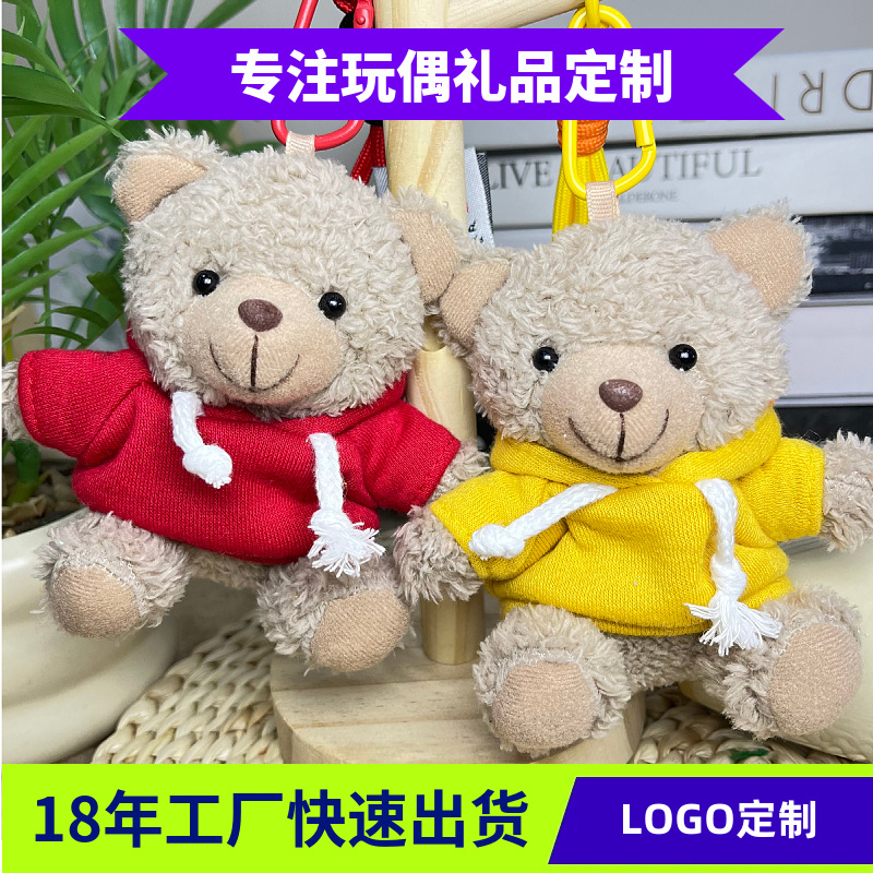 Colgante camiseta Teddy Bear muñeca Teddy Bear muñeca juguetes de peluche temporada de graduación logotipo corporativo regalo muñeca tela