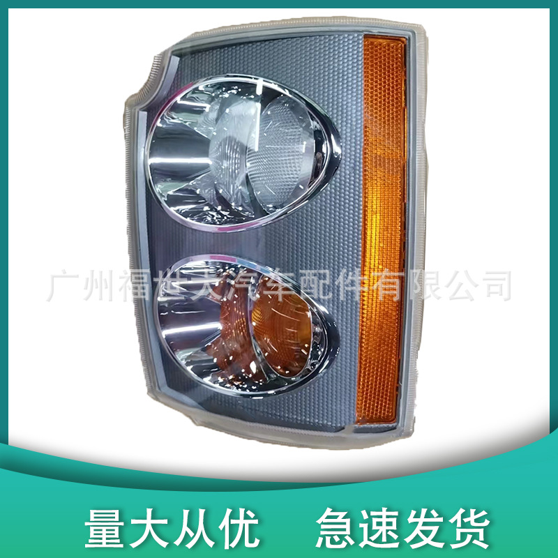Aplicable a 2003 - 05 Land Rover Range Rover ejecutivo L322 luz de dirección luz de ángulo XBD000043 / XBD000020
