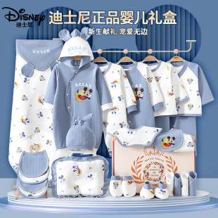 Disney Baby Clothes Spring and Summer Newborn Gift Box Newborn Set Newborn Full Moon Baby Meeting Gift Supplies