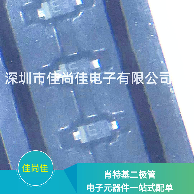 RB520G-30 丝印E SOD-723 贴片肖特基二极管