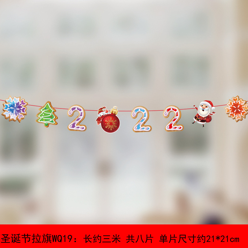 圣诞节拉旗WQ19.jpg