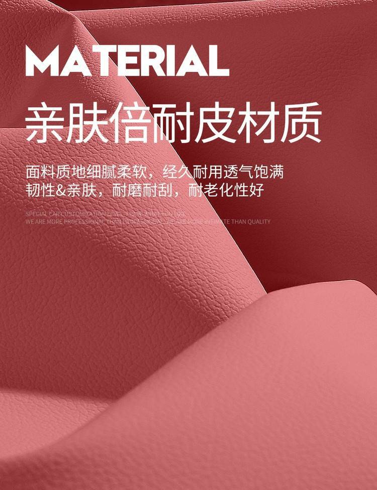 Hongqi HS3 PHEV seat cover leather full set