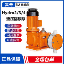 prominent_Hydro 2aҺĤӋAPI675 l늼ș