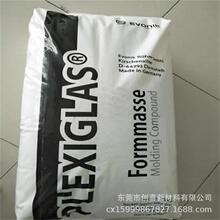 PMMA G20-100 Ӯ���¹���DF 8N20|8N-33691�������ѧ���ǿ�����