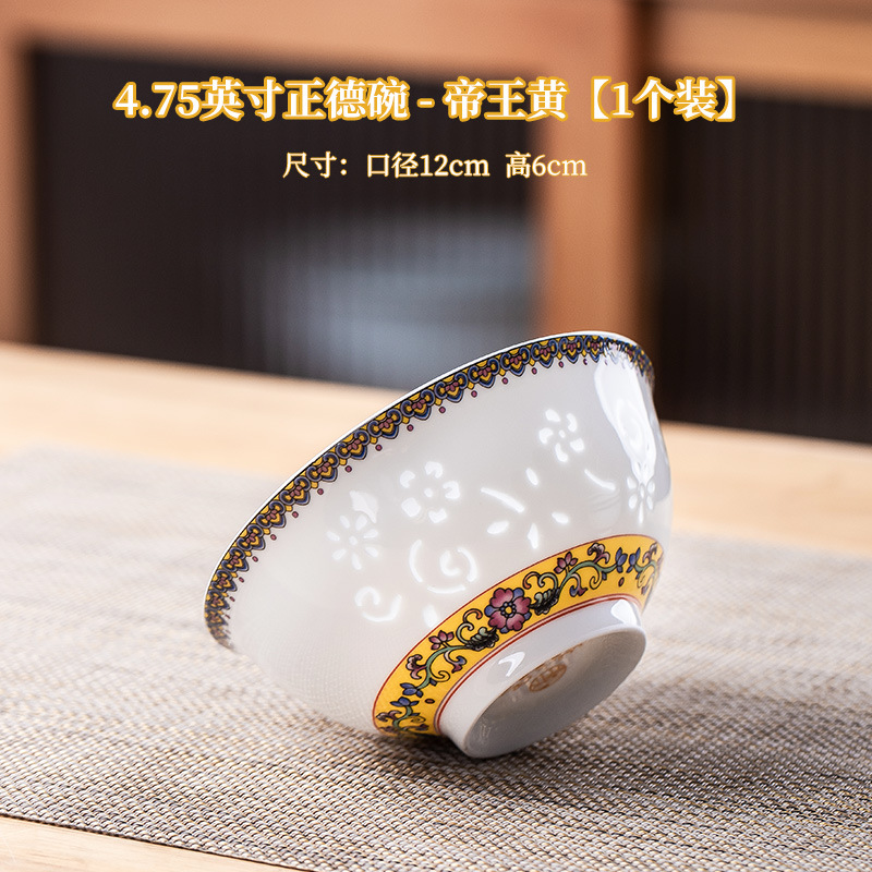 4.75inch 스프링 볼-디왕황