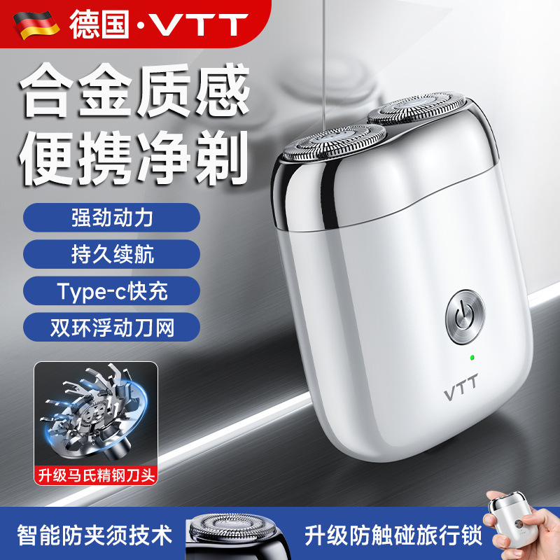 VTT電気かみそり往復式ミニ携帯男性用髭剃り充電式水洗い可能髭剃りギフトボックス|undefined