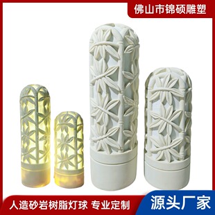 ��ɽ�S�Ҳ�ƺʯ�� ����ɰ�ґ����b[�� �U��͸����ܾ��^ͥԺ��