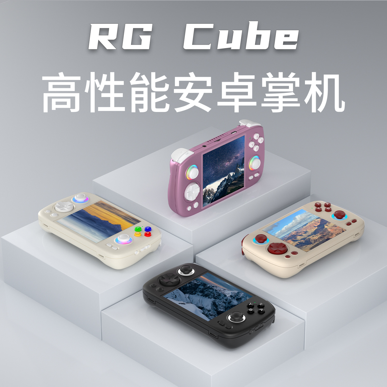 Cross-Border New Rg Cube Handheld Wireless Bluetooth Android Handheld Game Console Anbernic Retro Psp1 Wholesale