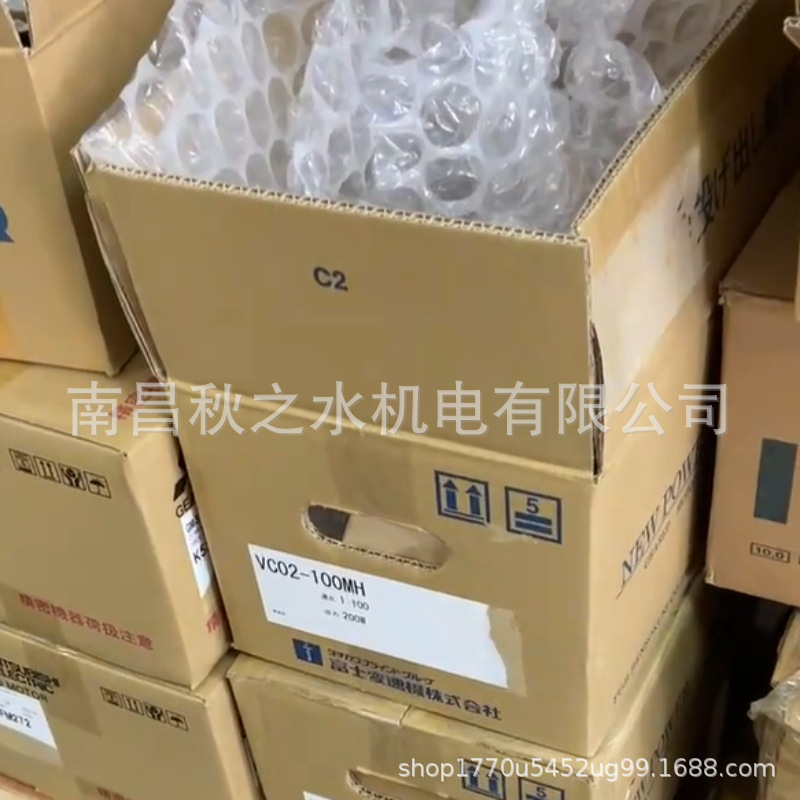 日本Fuji富士电机MLU1135A4C-7.5KW-4P-200V/50HZ-132M-82KG