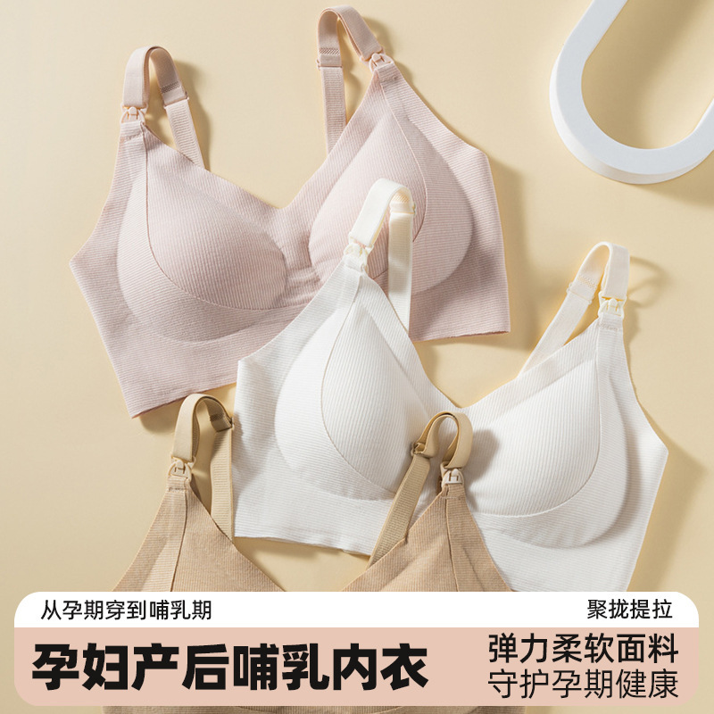 Carefully Selected Postpartum Nursing Bra for Pregnant Women, Breast-Retracting, Top-Opening Button Nursing Bra, Anti-Sagging, Non-Cupping, Push-Up and Lifting
