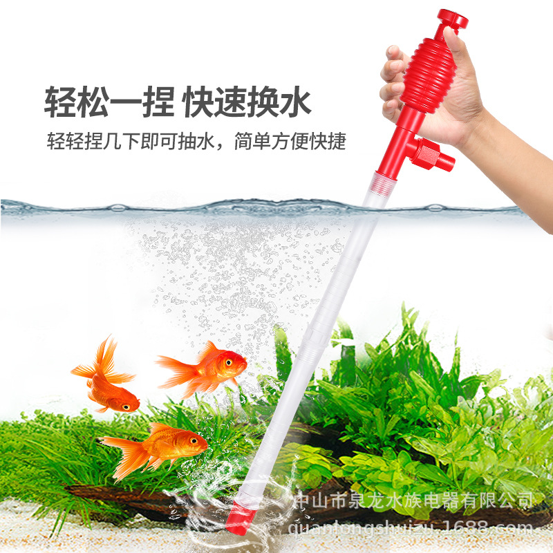 Transfronterizo manual cambiador de agua de acuario lavadora de arena tubería de limpieza de agua de acuario succionador de heces suministros de limpieza de arena inferior QL image 2