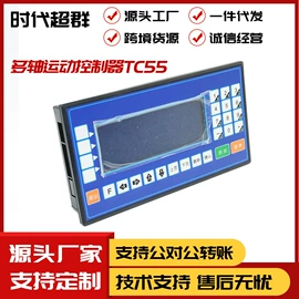 关节型机器人;伺服定位系统;机械用电动机