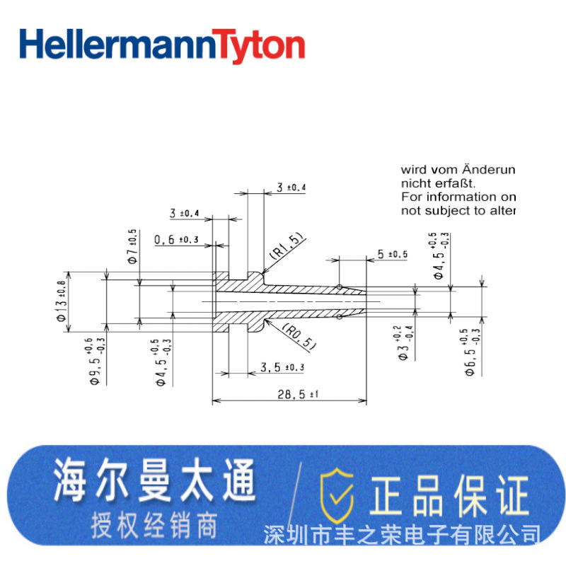 HELLERMANNTYTON������̫ͨ����������Ȧ��ɫ��HV2104  632-01040