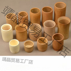 天然無漆竹製品竹のコップ竹のコップ竹のコップ