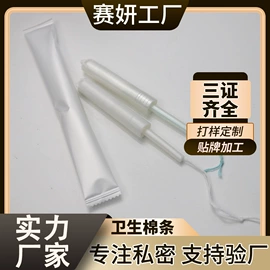 私处保养;身体护理套装;泡澡用品