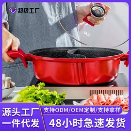 煎锅、平底锅;奶锅;汤锅