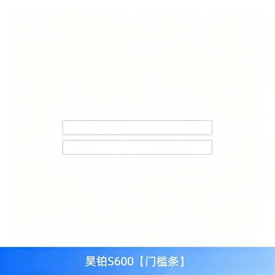 Car interior film | strip modification accessories - 26-models-of-hyper-s600-door-sill-strips