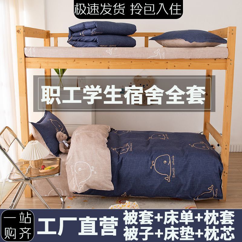Duvet cover, set, sheet, bedspread, 3 piece set