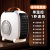 Deluxe digital display_Single temperature control + 1 second fast heat + frequency conversion power saving