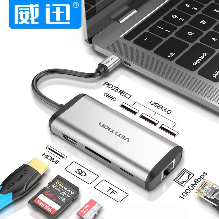 Weixun typec docking station expands notebook usb split line HUB HDMI for Apple Huawei Computer mobile phone