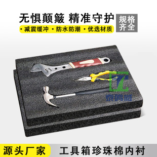 �羳���l��ɫ�����޹����侏�_��ĭ�| �錚����d�廨EPE��ĭ��