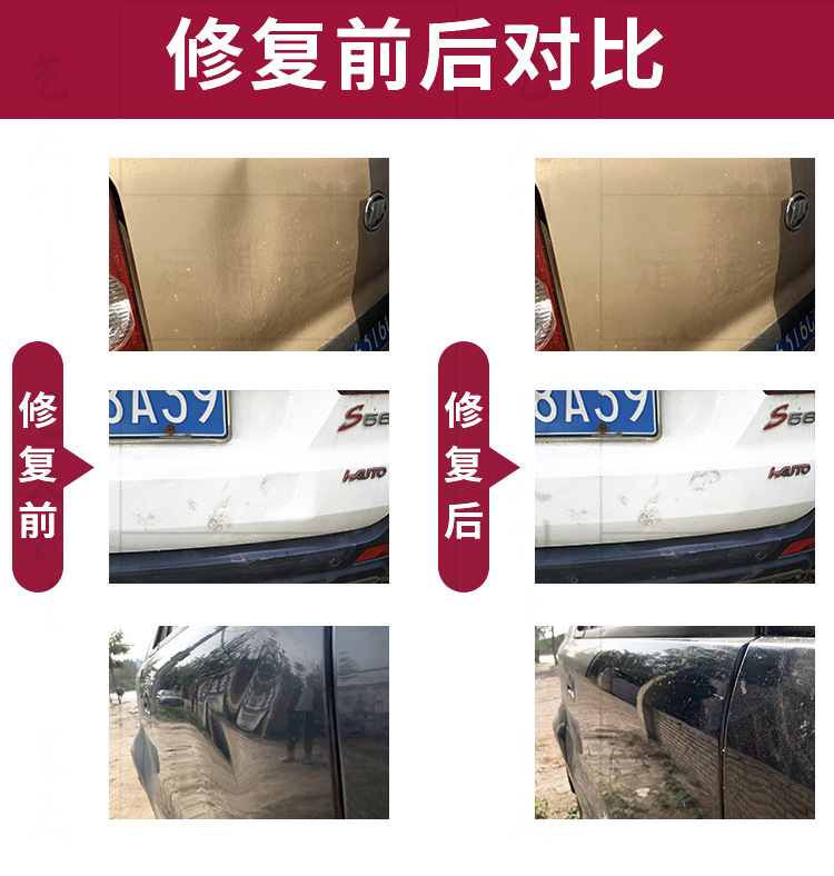 Car Dent Repair Tool Body Dent and Bump Traceless Repair Puller Free Sheet Metal Puller Repair Device Wholesale