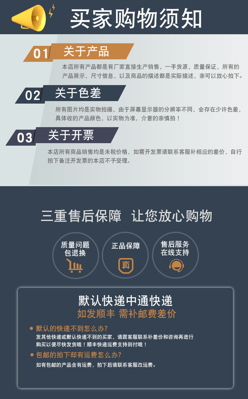 详情页_11.jpg