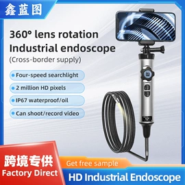 内窥镜;工业内窥镜