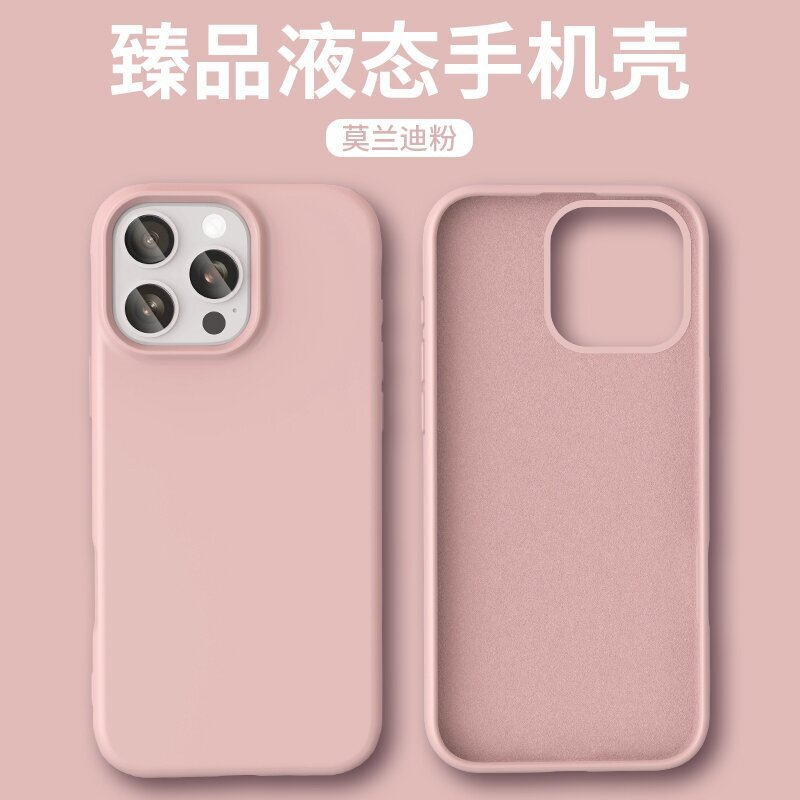 Apple 17 液体携帯電話ケース iPhone14 シリコン 15 接着剤 Pro 大穴 Pro Max 保護 13 セット 16 に適しています。|undefined