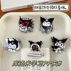 Sticky note clip, seal clip, high-end PP clip, Instagram student buttock clip