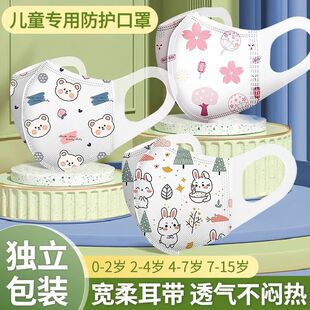 ���ց��R�d�b���Ã�ͯ�����냺�������w�ﶬС��3d����