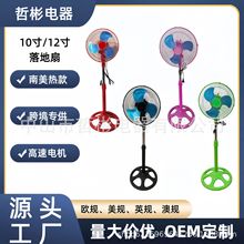 ���Q10��12������ȸ���늙C��ͯ����ʽ�u�^С����L�ȹ��S���l