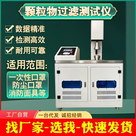 其他试验机;老化箱;恒温试验设备