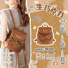 ネット紅同品TOUTOUファッションランドセル小衆デザインキャンパス百合旅行軽便シングル肩リュックサック