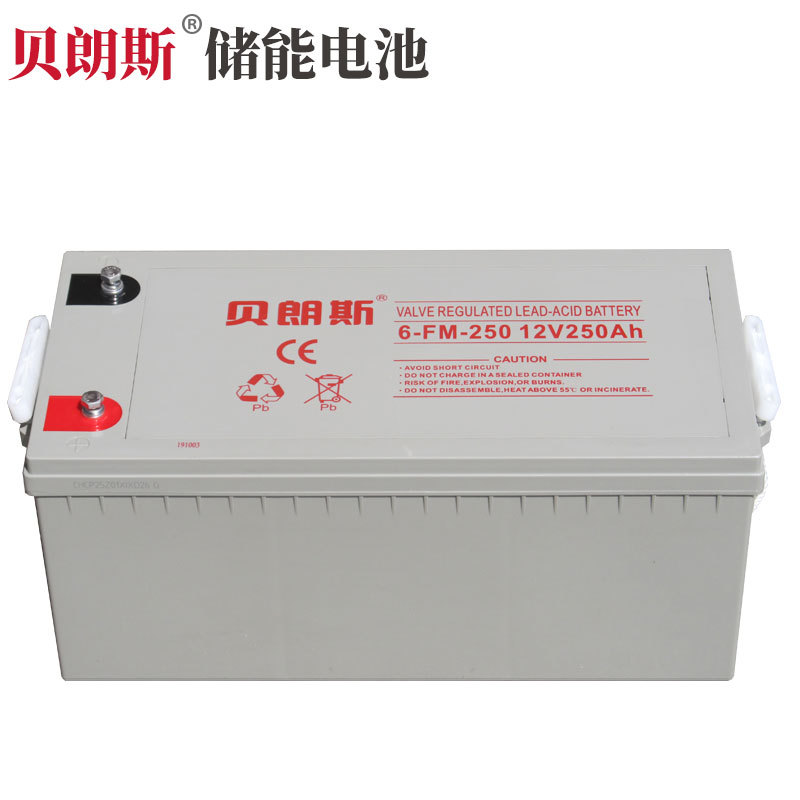 12V250Ah免维护蓄电池 储能胶体电瓶6-FM-250 贝朗斯品牌厂家批发