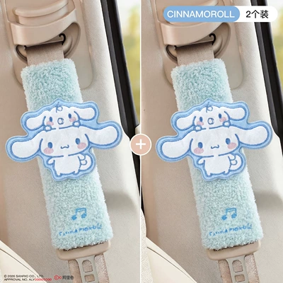 Protector Genuine Car Accessory — Seat belt shoulder pad - big-eared-dogpair-set-coil-embroidery-model