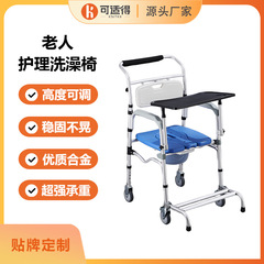 高齢者や妊婦向けの安全な滑り止めシャワーシャワーチェア、バスルーム専用家庭用トイレシャワーチェア