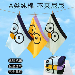 男童內褲全棉寶寶四角褲兒童純棉a類中大童男孩平角短褲夏季薄款