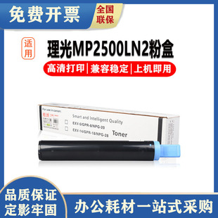 �����m�ü���NPG-28�ۺ�2018 IR2022 2120 2116 2025 2030 IR2420