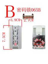 行李箱锁扣更换卡扣箱配件密码锁锁扣065C箱维修防盗锁扣锁更换