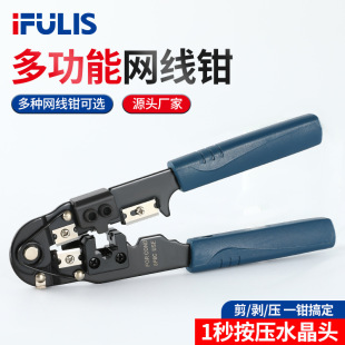 HT-210N�W�j�Q�๦�ܴ���ˮ���^�����Q�ྀ8P8C�����QRJ45�W���Q