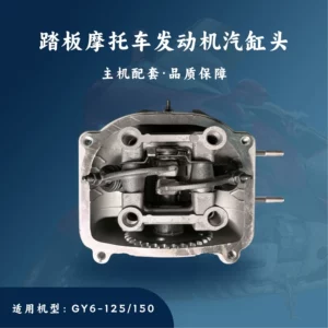 Skuter mühərrikləri üçün hissələr Gy6-125/150 silindr başlığı yığımı